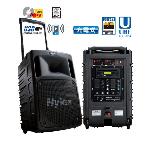 Pa 7010cd3sub 線上購物 鉅維科技有限公司 專業廣播音響系統
